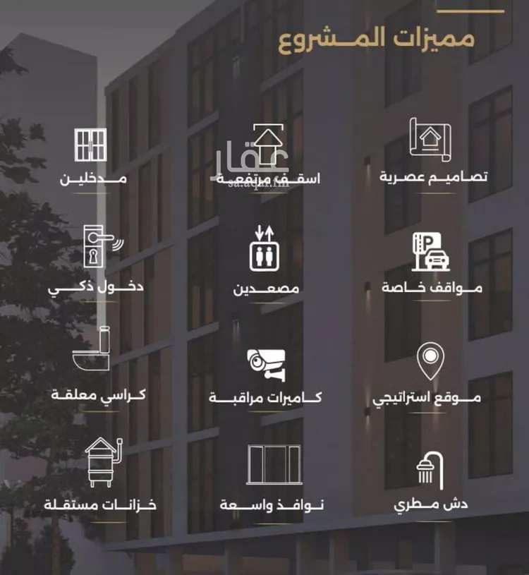 شقة للبيع في شارع الناصر بن الأحمر, حي الصفاء, مدينة جدة, منطقة مكة المكرمة صورة 3