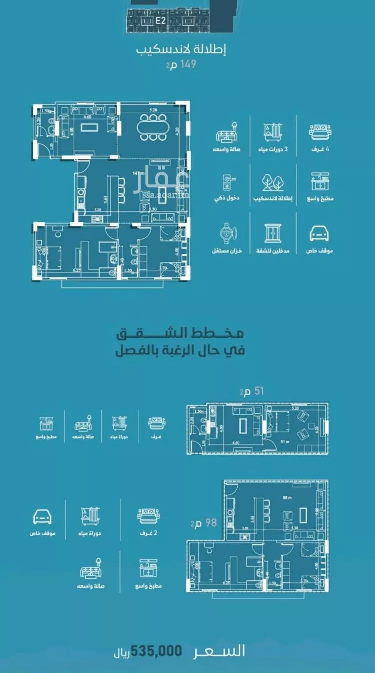 شقة للبيع في شارع إمام الدين المرشدي, حي الفيحاء, مدينة جدة, منطقة مكة المكرمة صورة 2