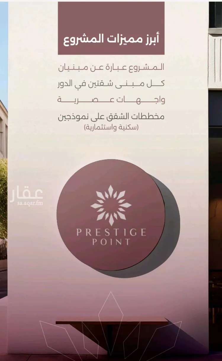 شقة للبيع في شارع محمد محمود زاهد, حي السليمانية, مدينة جدة, منطقة مكة المكرمة صورة 2