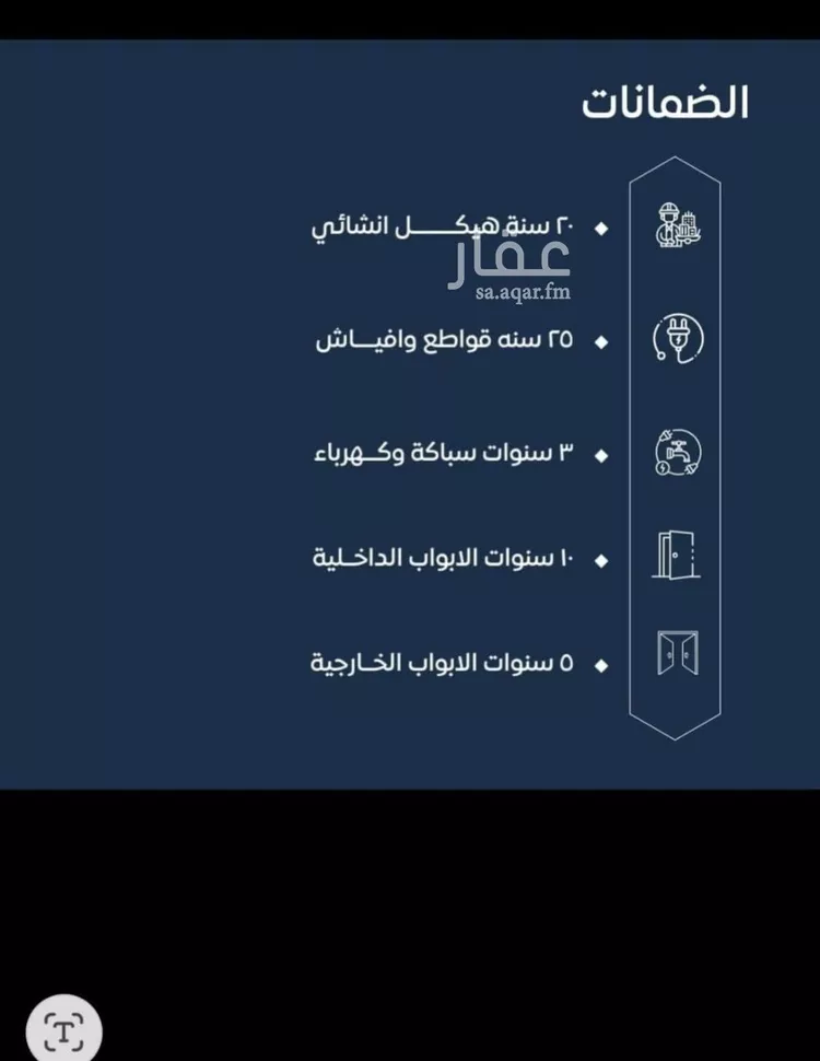 شقة للبيع في شارع ابن نجيم, حي الصواري, مدينة جدة, منطقة مكة المكرمة صورة 2