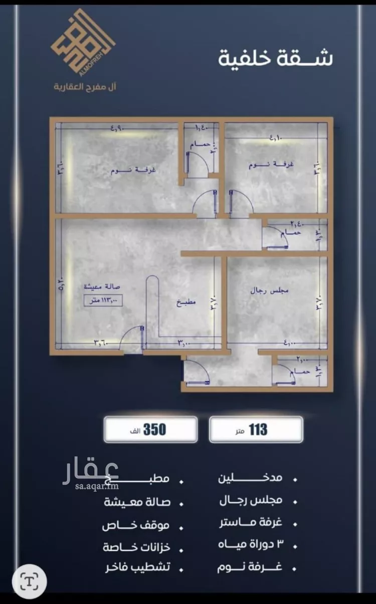 شقة للبيع في شارع ابن نجيم, حي الصواري, مدينة جدة, منطقة مكة المكرمة