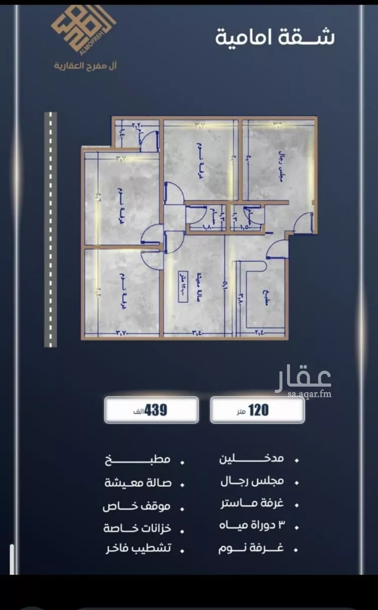 شقة للبيع في شارع ابن نجيم, حي الصواري, مدينة جدة, منطقة مكة المكرمة