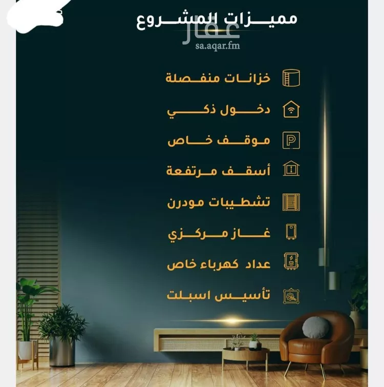 شقة للبيع في شارع الاسود, حي الثغر, مدينة جدة, منطقة مكة المكرمة