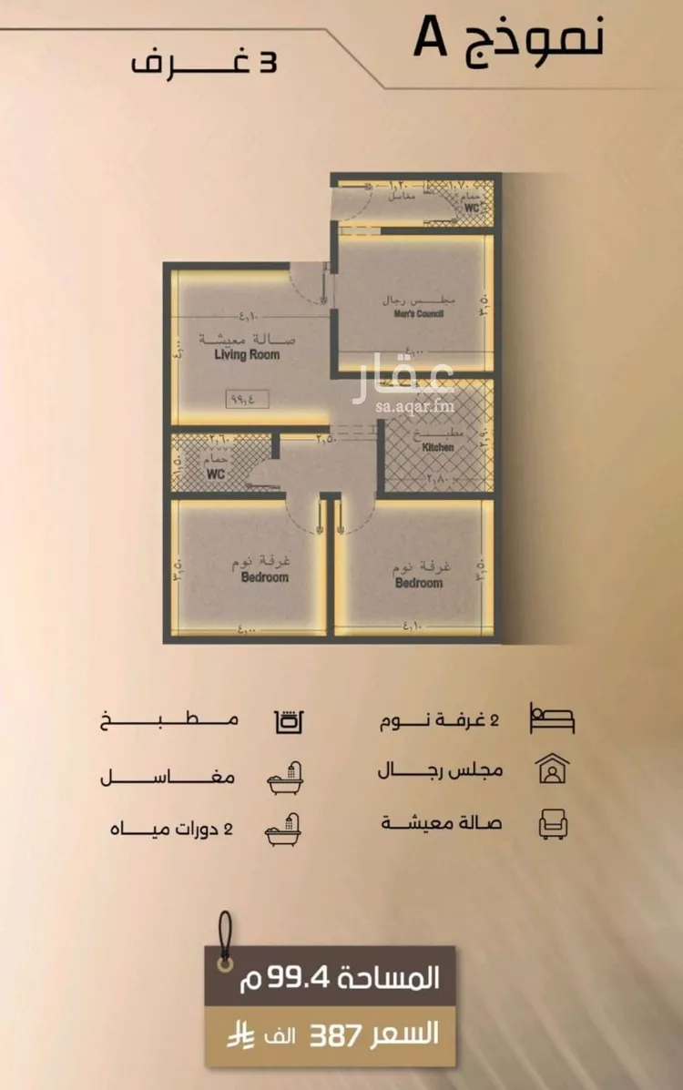 شقة للبيع في شارع زيد بن قيس, حي الفيصلية, مدينة جدة, منطقة مكة المكرمة