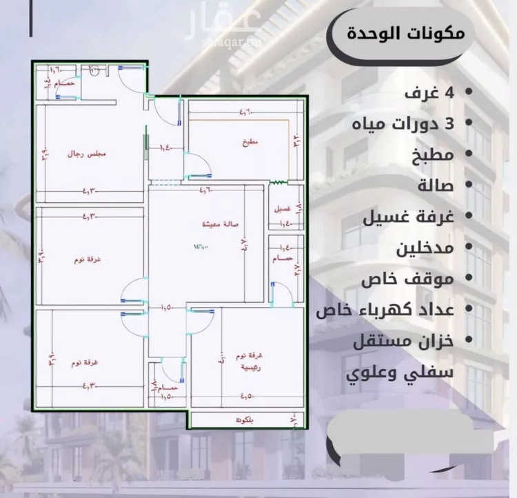 شقة للبيع في شارع الواحة, حي الواحة, مدينة جدة, منطقة مكة المكرمة صورة 2