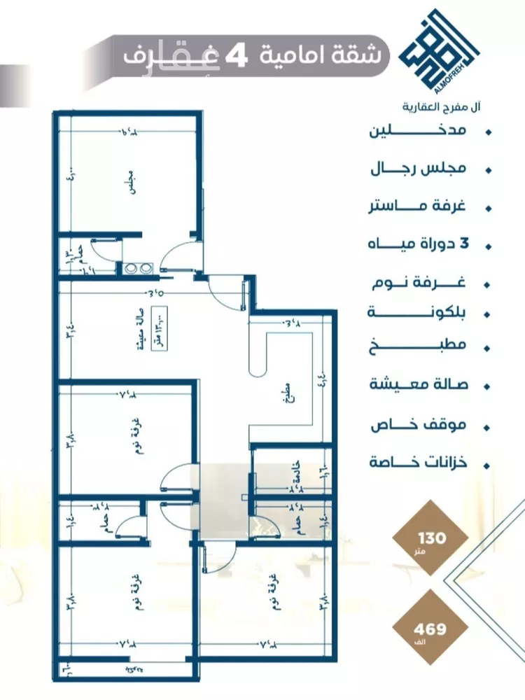 شقة للبيع في شارع عرابه ابن شماخ, حي النزهة, مدينة جدة, منطقة مكة المكرمة