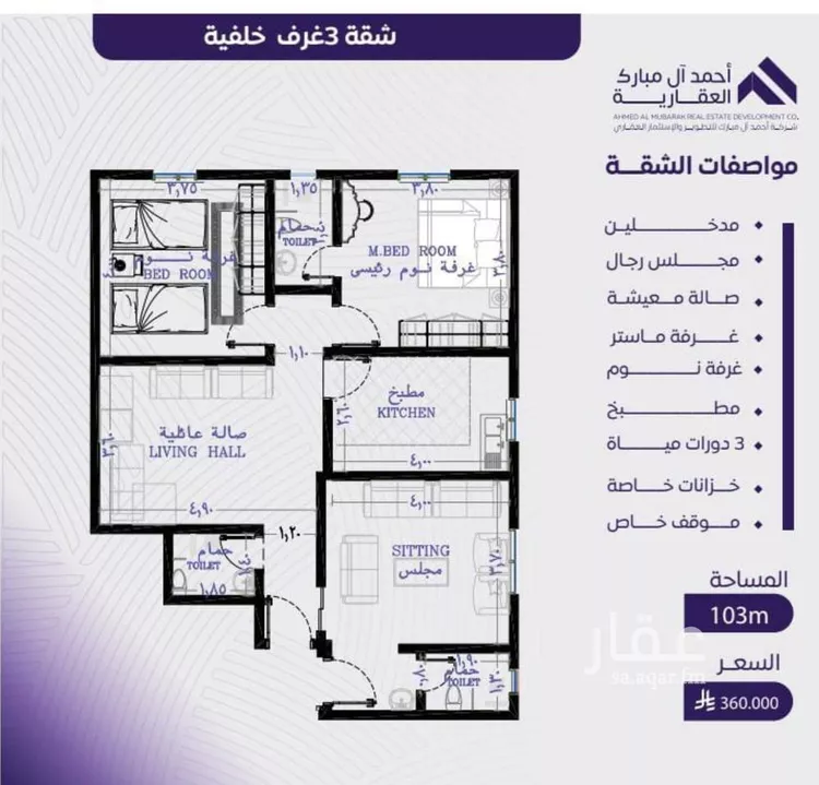 شقة للبيع في شارع عبد الله بن ابي الوليد, حي المروة, مدينة جدة, منطقة مكة المكرمة