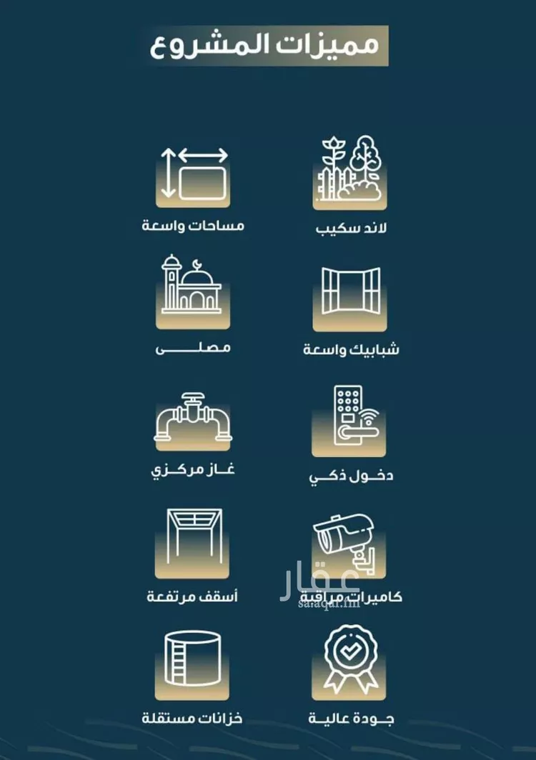 شقة للبيع في شارع حميد البوعزاوي, حي النسيم, مدينة جدة, منطقة مكة المكرمة صورة 4