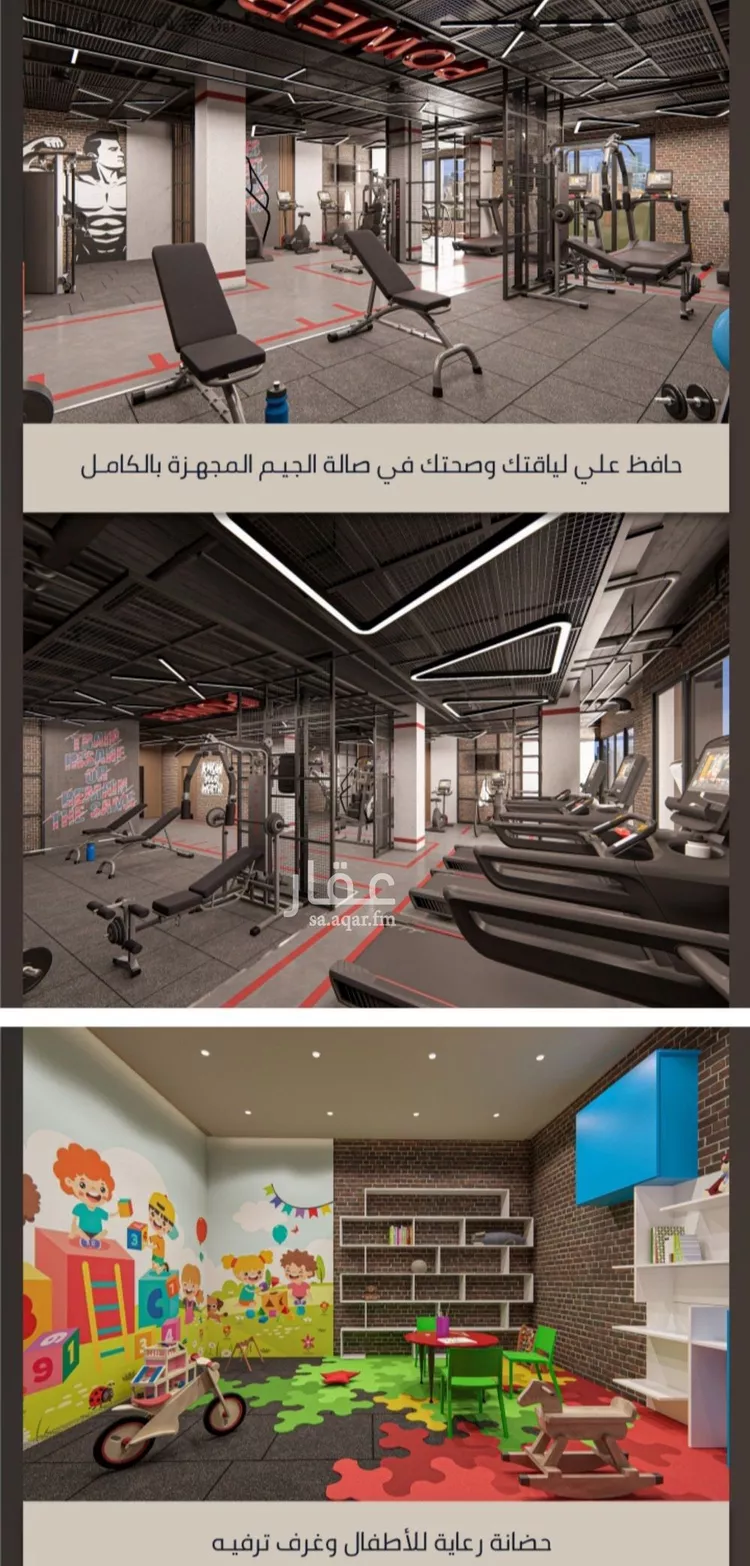 شقة للبيع في شارع الامير عبدالمجيد, حي الصواري, مدينة جدة, منطقة مكة المكرمة صورة 2