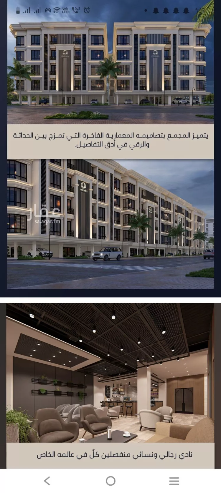 شقة للبيع في شارع الامير عبدالمجيد, حي الصواري, مدينة جدة, منطقة مكة المكرمة صورة 5