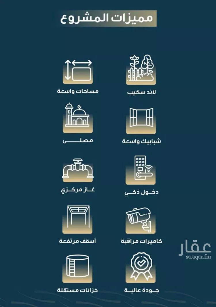 شقة للبيع في شارع حميد البوعزاوي, حي النسيم, مدينة جدة, منطقة مكة المكرمة صورة 5