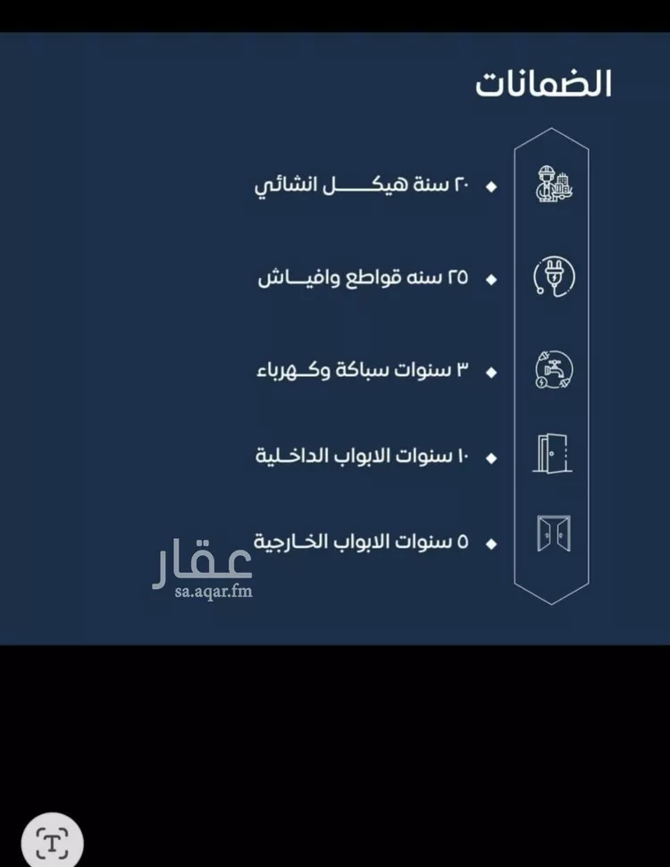 شقة للبيع في شارع ابن نجيم, حي الصواري, مدينة جدة, منطقة مكة المكرمة صورة 2