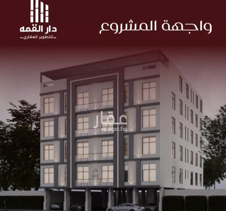 شقة للبيع في شارع يزيد بن معاويه, حي الفيصلية, مدينة جدة, منطقة مكة المكرمة صورة 3