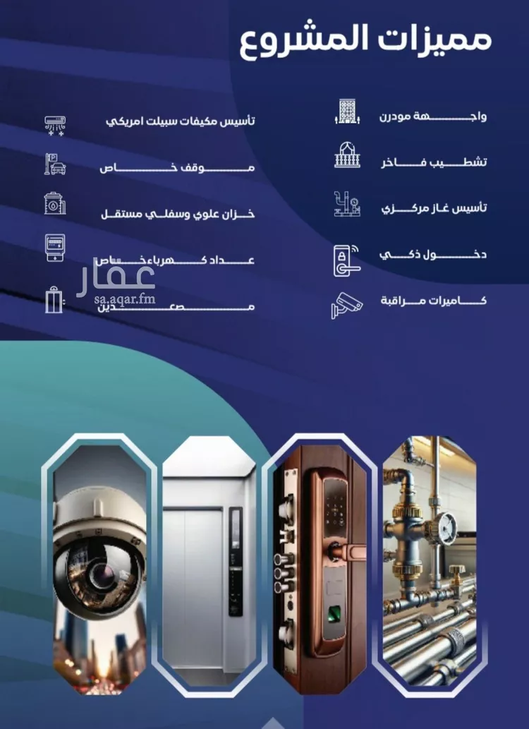 شقة للبيع في شارع مواكب النصر, حي السلامة, مدينة جدة, منطقة مكة المكرمة صورة 3