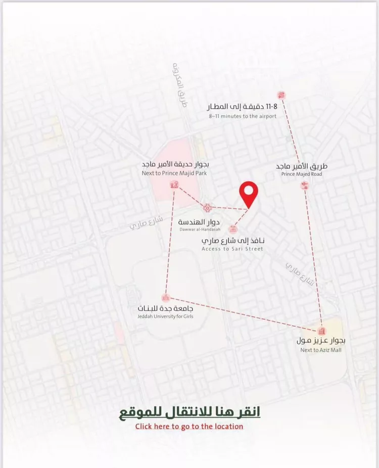 شقة للبيع في شارع ربيعة بن سعد, حي الربوة, مدينة جدة, منطقة مكة المكرمة صورة 4