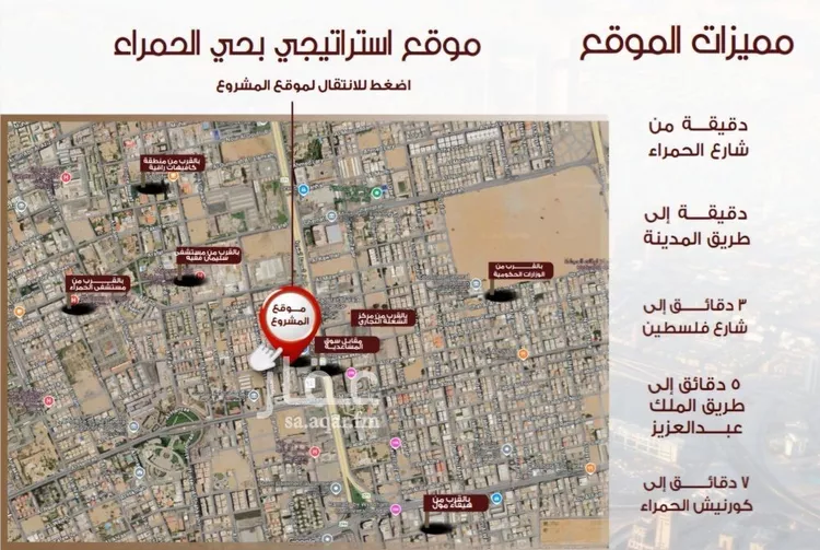 شقة للبيع في شارع ابن الرومي, حي الحمراء, مدينة جدة, منطقة مكة المكرمة صورة 4