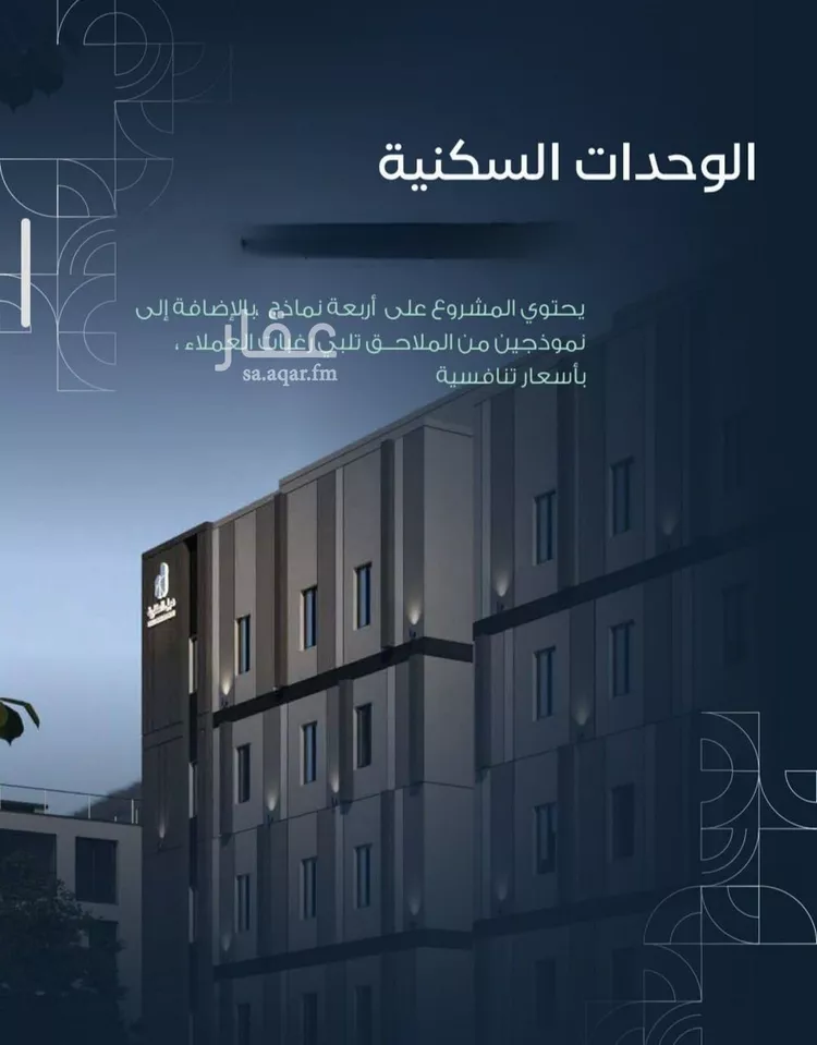 شقة للبيع في شارع القاسم الديمرتي, حي الريان, مدينة جدة, منطقة مكة المكرمة صورة 5