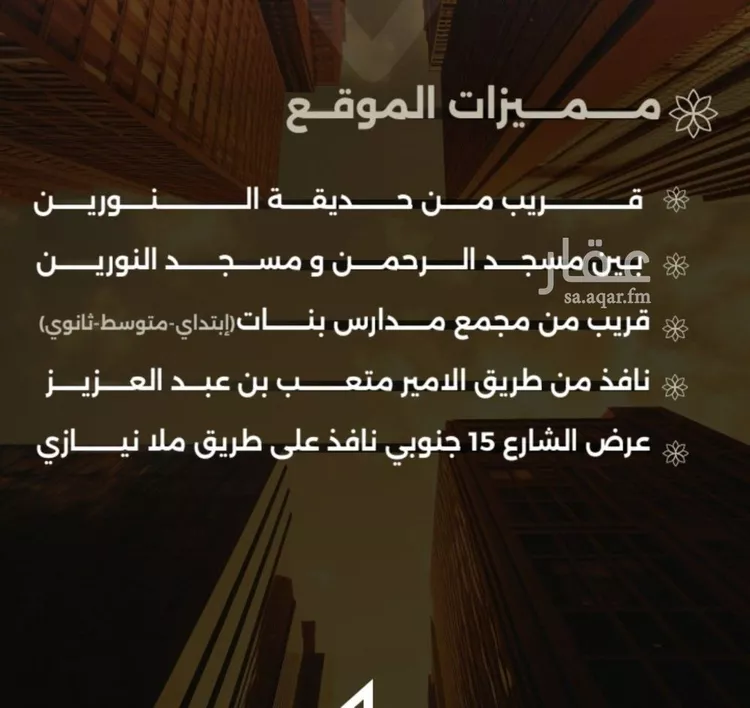 شقة للبيع في شارع احمد بن طلحه, حي الصفاء, مدينة جدة, منطقة مكة المكرمة صورة 2