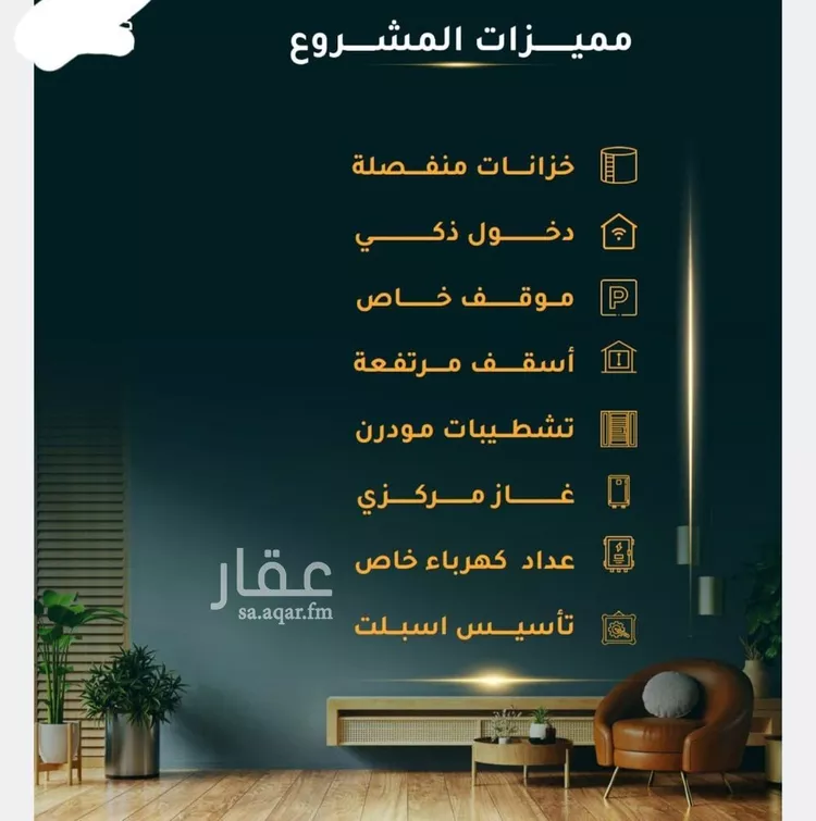 شقة للبيع في شارع الاسود, حي الثغر, مدينة جدة, منطقة مكة المكرمة