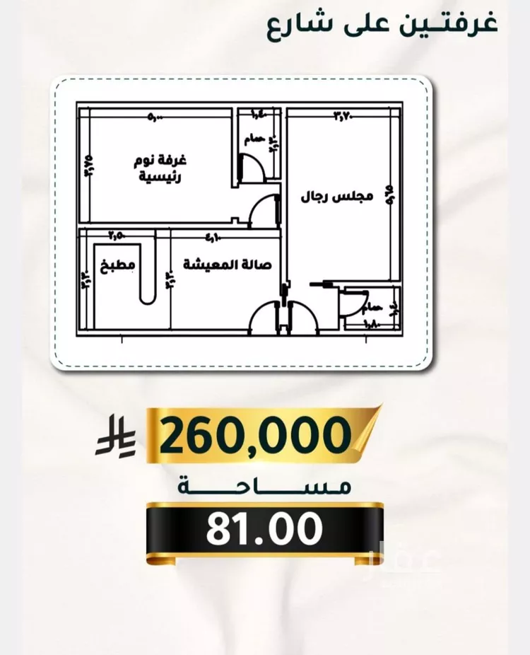 شقة للبيع في شارع الاسود, حي الثغر, مدينة جدة, منطقة مكة المكرمة