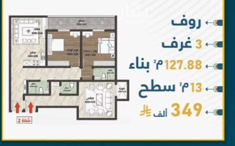شقة للبيع في شارع الثامية, حي حكومي1, مدينة جدة, منطقة مكة المكرمة