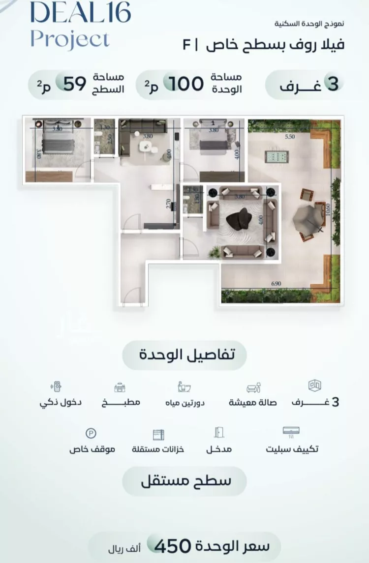 شقة للبيع في شارع جبل طارق, حي مشرفة, مدينة جدة, منطقة مكة المكرمة