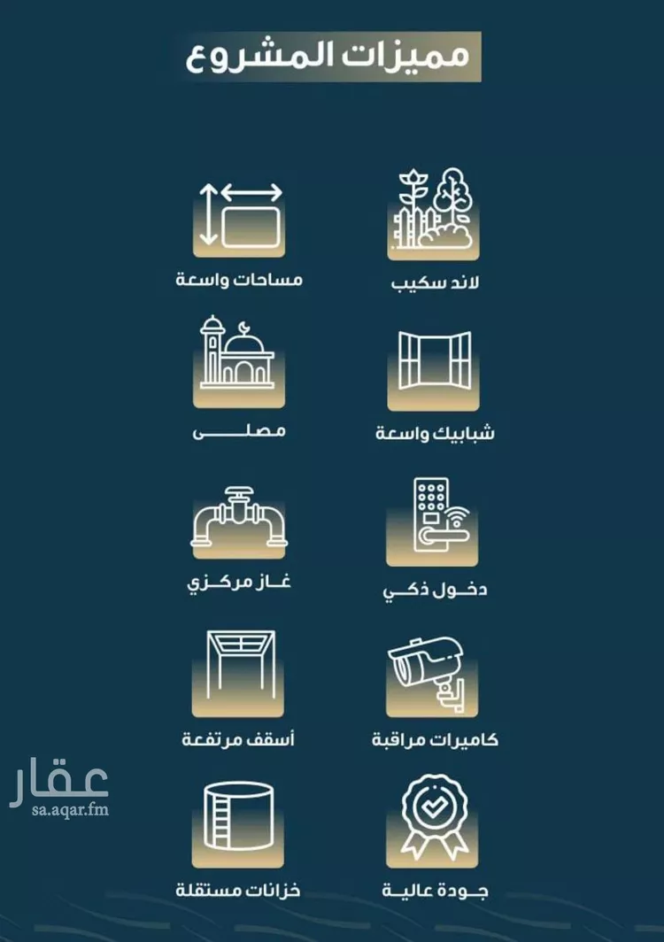 شقة للبيع في شارع حميد البوعزاوي, حي النسيم, مدينة جدة, منطقة مكة المكرمة صورة 3