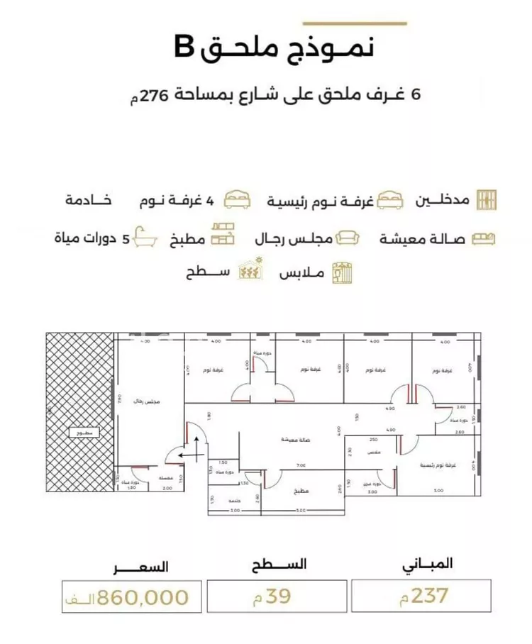 شقة للبيع في شارع الناصر بن الأحمر, حي الصفاء, مدينة جدة, منطقة مكة المكرمة