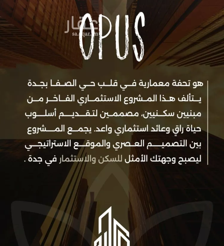 شقة للبيع في شارع احمد بن طلحه, حي الصفاء, مدينة جدة, منطقة مكة المكرمة