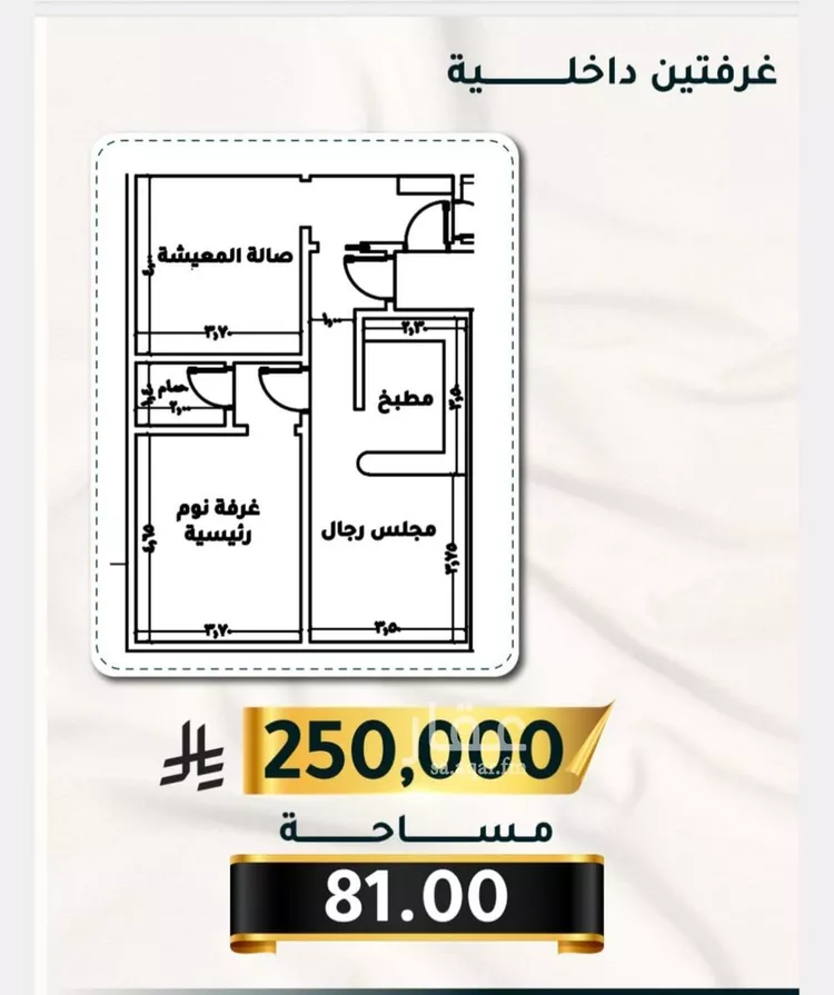 شقة للبيع في شارع الاسود, حي الثغر, مدينة جدة, منطقة مكة المكرمة صورة 3