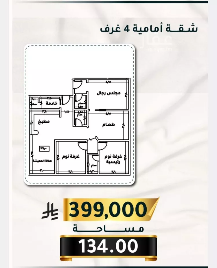 شقة للبيع في شارع الاسود, حي الثغر, مدينة جدة, منطقة مكة المكرمة صورة 4