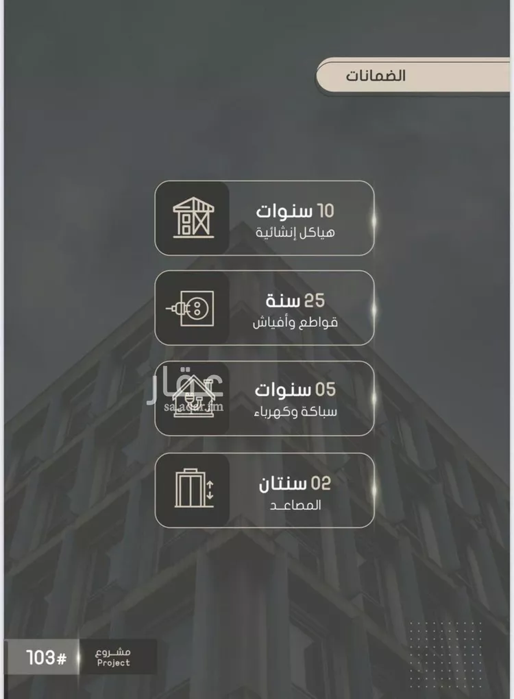 شقة للبيع في شارع إبراهيم بن فتوح العقيلي, حي الصواري, مدينة جدة, منطقة مكة المكرمة صورة 3