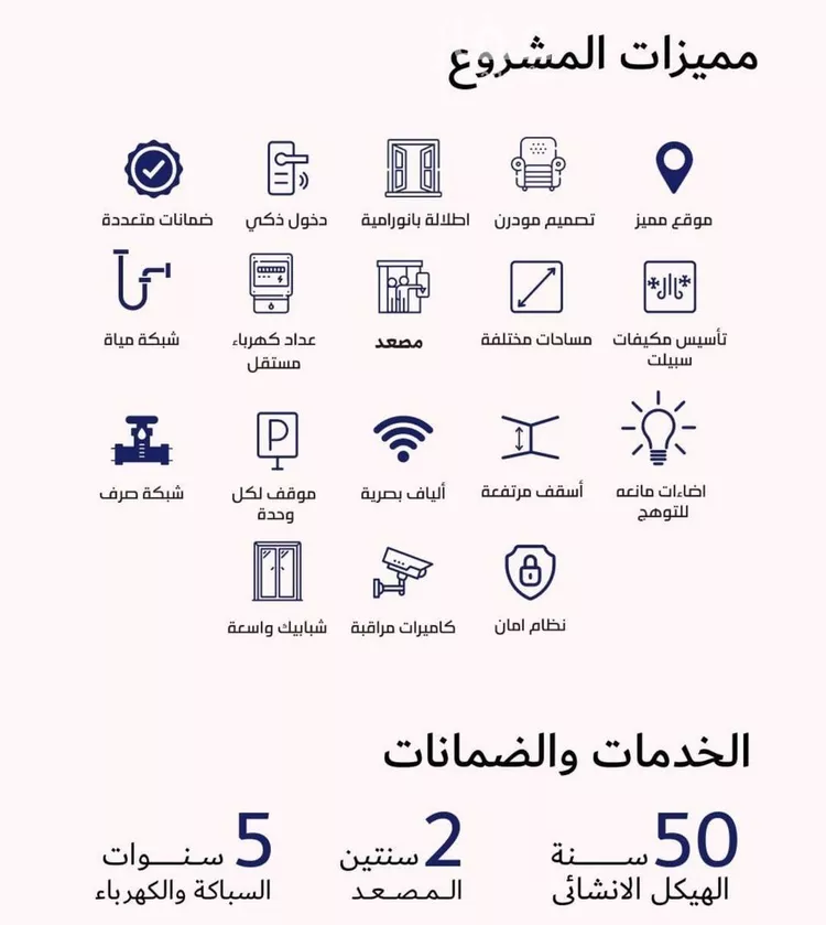 شقة للبيع في شارع عمره النجاريه, حي المروة, مدينة جدة, منطقة مكة المكرمة صورة 5