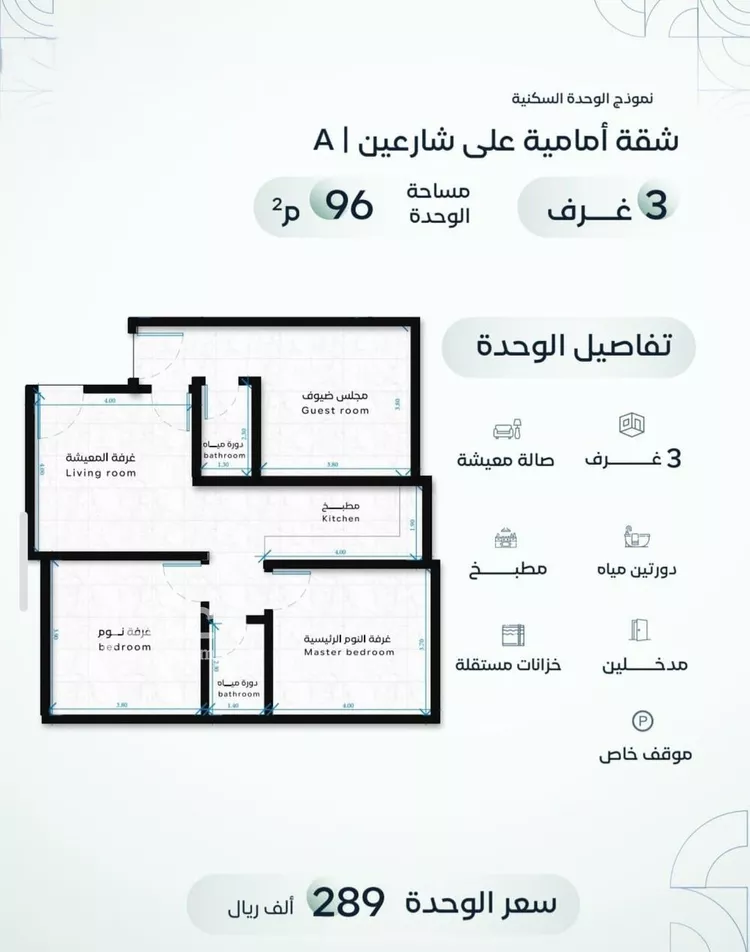 شقة للبيع في شارع عبدالرحمن الجبرتي, حي الريان, مدينة جدة, منطقة مكة المكرمة
