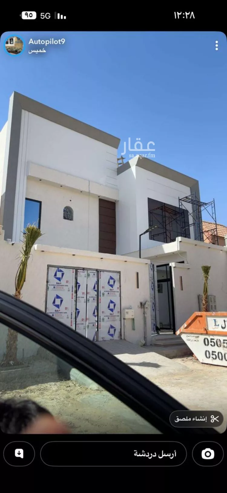 فيلا للبيع في شارع رباع, حي ظهرة لبن, مدينة الرياض, منطقة الرياض