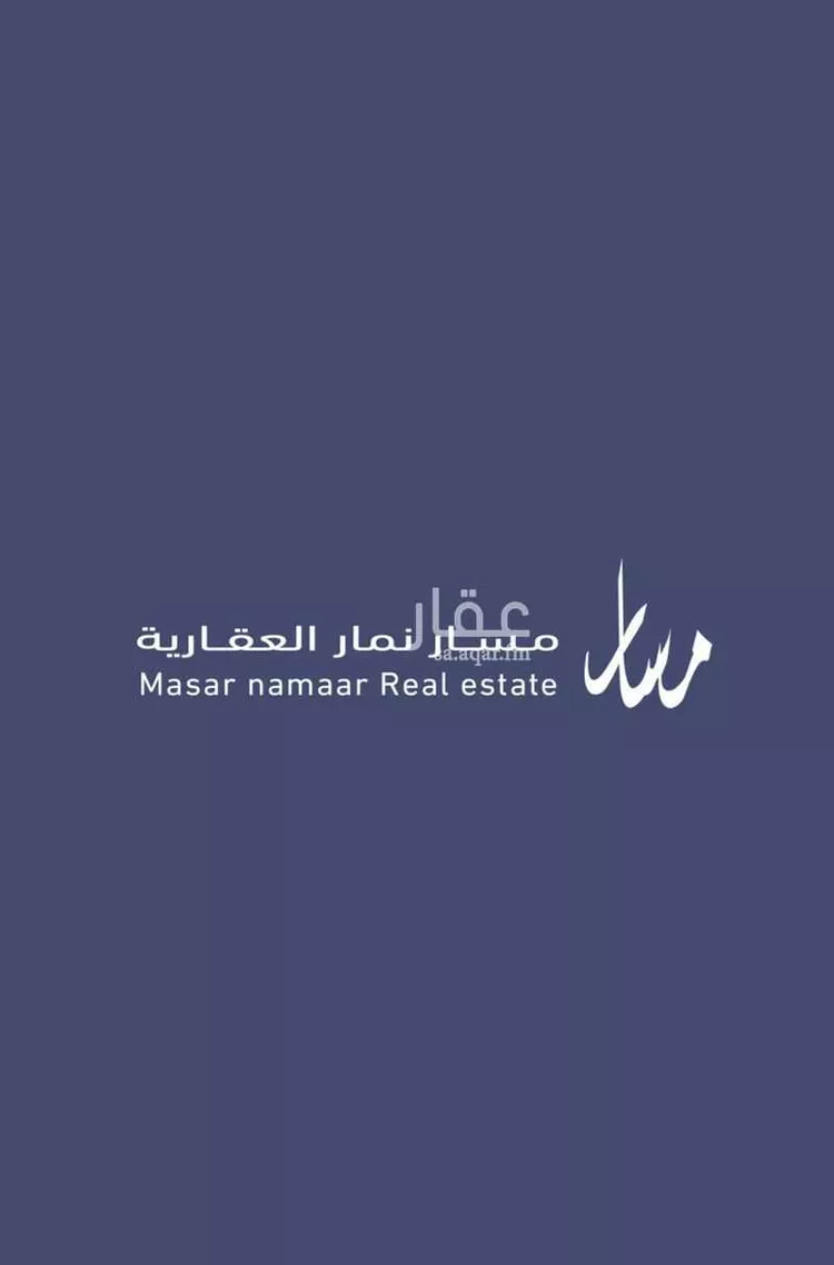 أرض للبيع في شارع اجياد, حي ضاحية نمار, مدينة الرياض, منطقة الرياض صورة 4