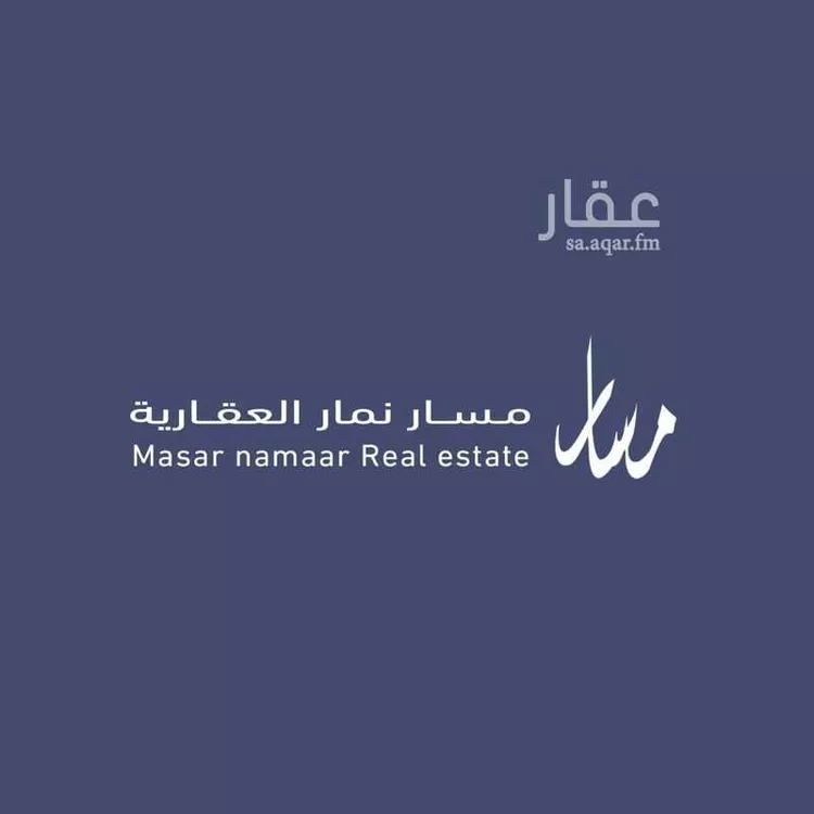 أرض للبيع في شارع اجياد, حي ضاحية نمار, مدينة الرياض, منطقة الرياض صورة 2