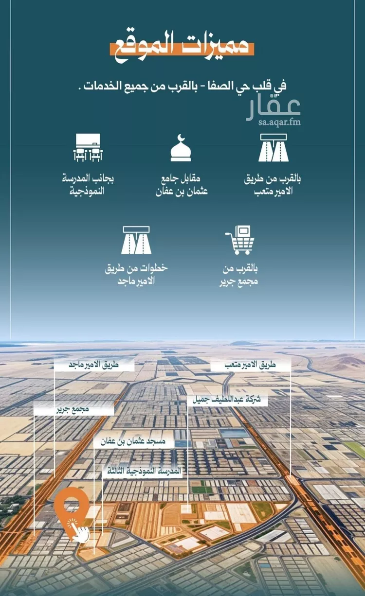 شقة للبيع في حي الصفاء, مدينة جدة, منطقة مكة المكرمة صورة 3