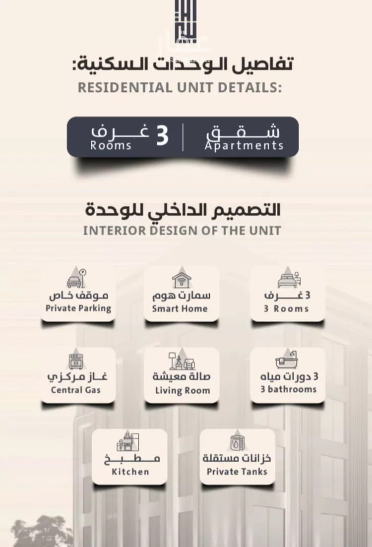 شقة للبيع في شارع فداء, حي الصفاء, مدينة جدة, منطقة مكة المكرمة صورة 3