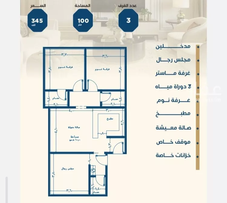 شقة للبيع في حي الجامعة, مدينة جدة, منطقة مكة المكرمة صورة 5