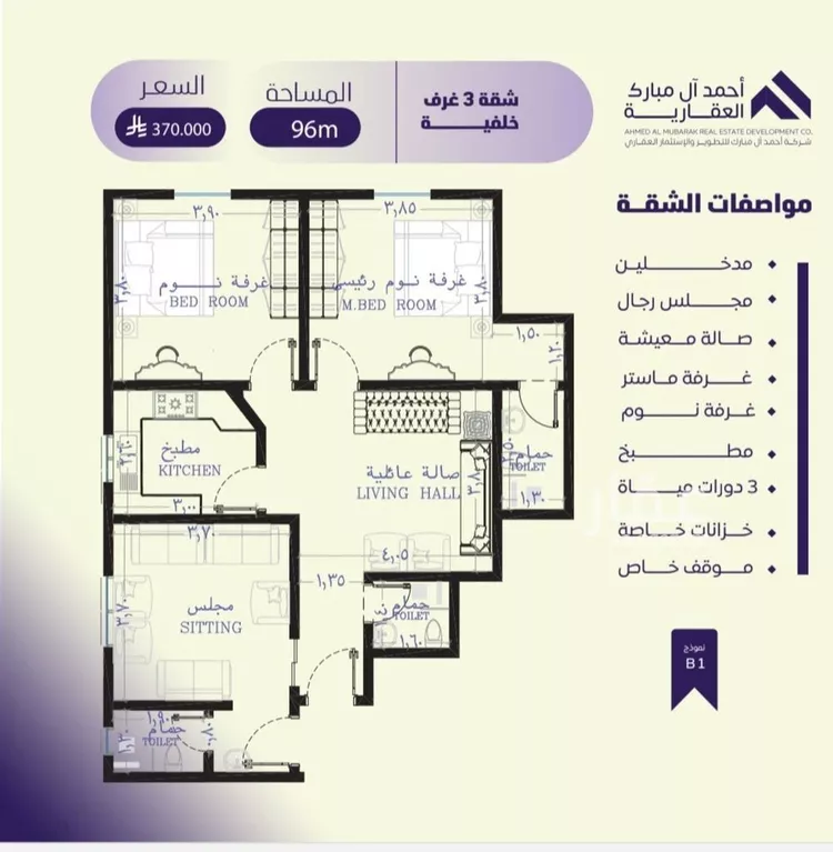 شقة للبيع في حي الصفاء, مدينة جدة, منطقة مكة المكرمة