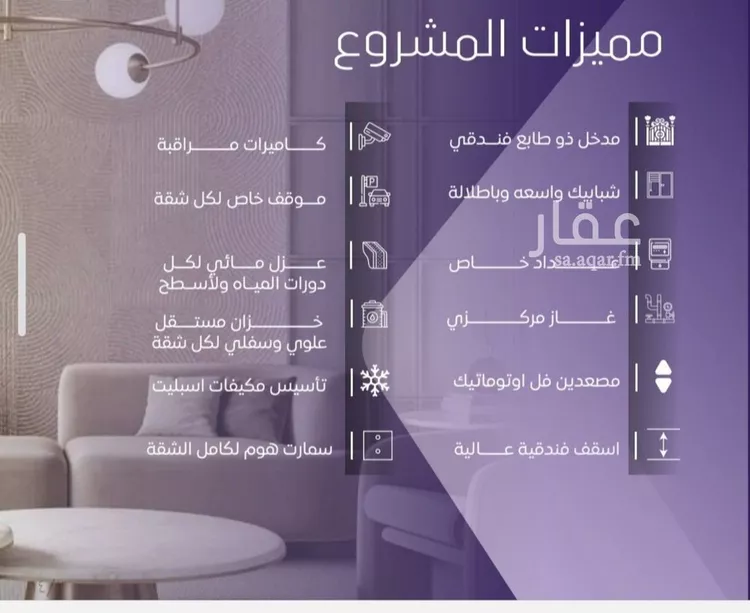 شقة للبيع في حي الصفاء, مدينة جدة, منطقة مكة المكرمة صورة 3