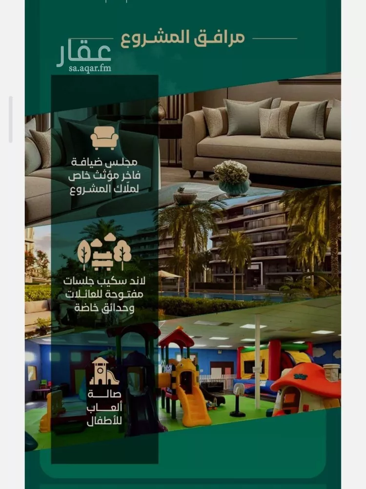 شقة للبيع في شارع طريق المدينة المنورة الفرعي, حي الحمراء, مدينة جدة, منطقة مكة المكرمة صورة 5