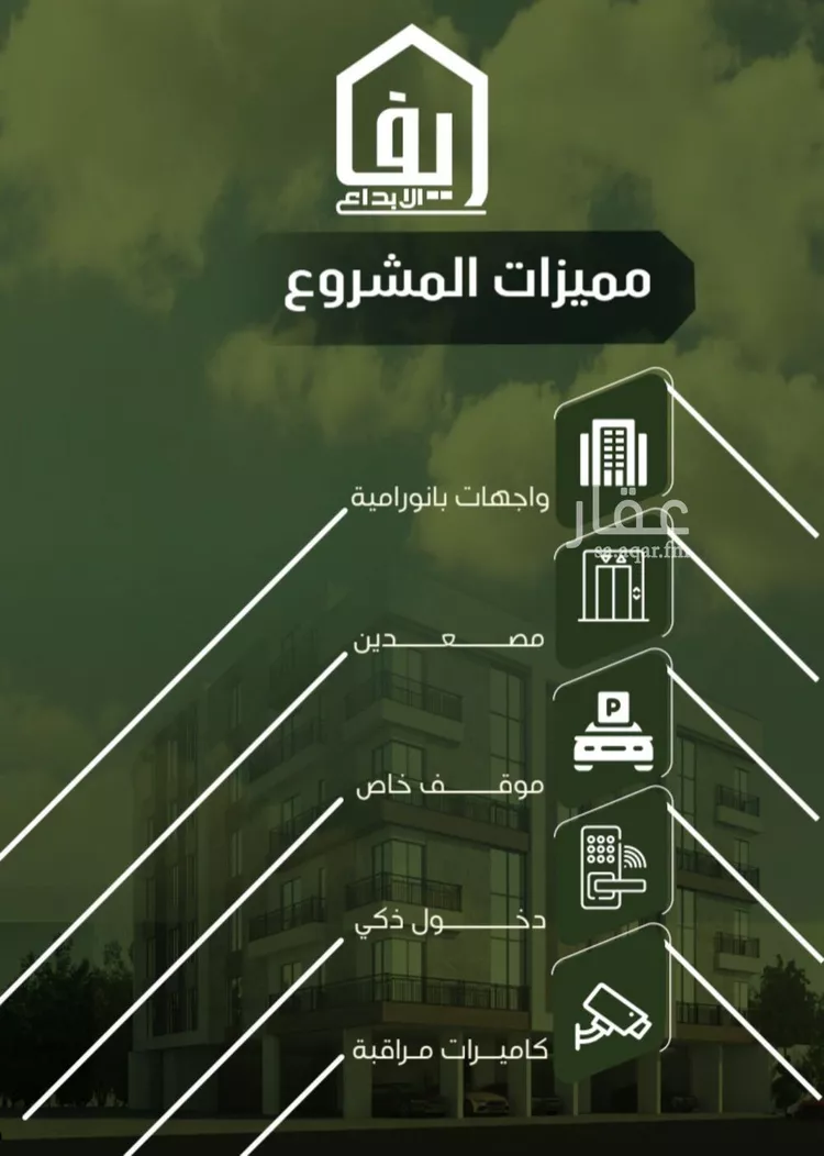 شقة للبيع في شارع الحوايه, حي النزهة, مدينة جدة, منطقة مكة المكرمة صورة 5