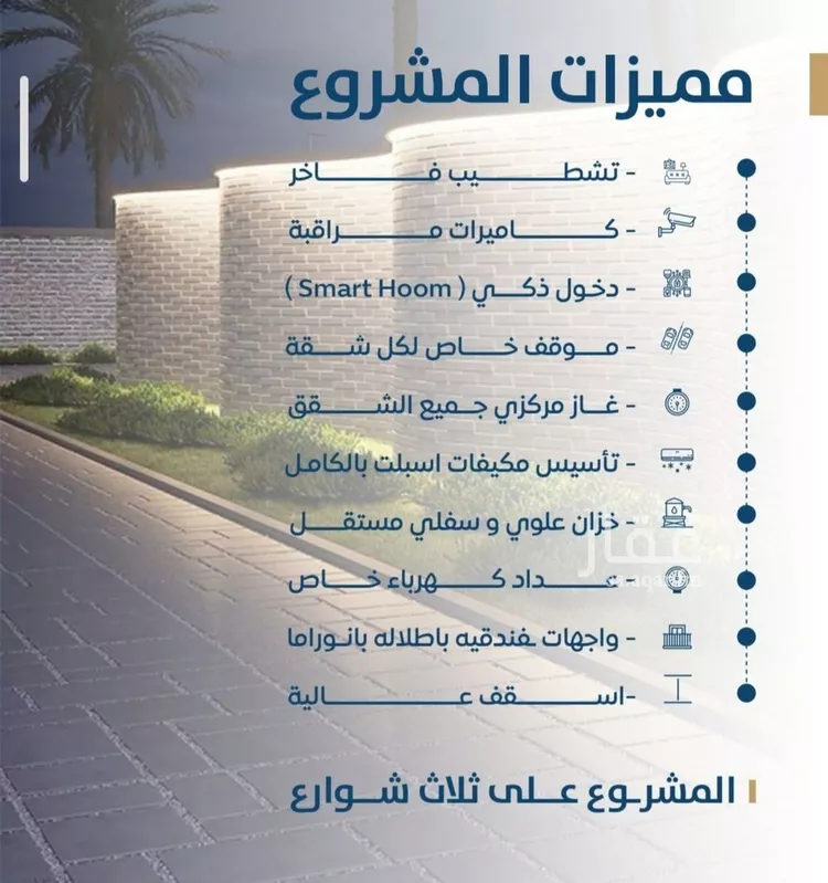 شقة للبيع في حي الجامعة, مدينة جدة, منطقة مكة المكرمة صورة 2