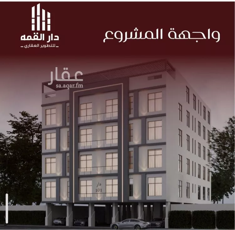 شقة للبيع في حي الفيصلية, مدينة جدة, منطقة مكة المكرمة