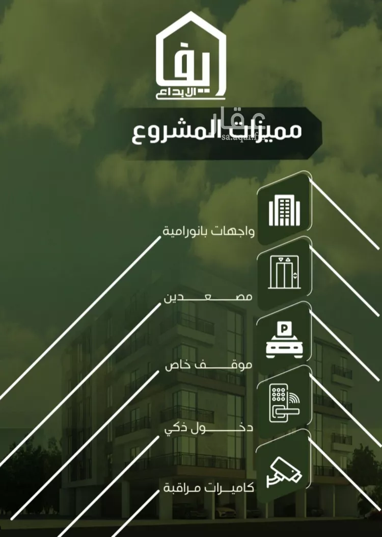 شقة للبيع في شارع الحوايه, حي النزهة, مدينة جدة, منطقة مكة المكرمة صورة 5