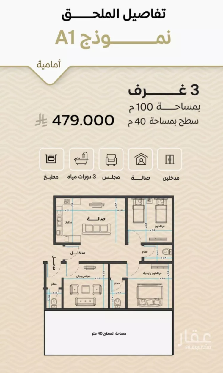 شقة للبيع في شارع ضياء الدين رجب, حي مشرفة, مدينة جدة, منطقة مكة المكرمة صورة 2