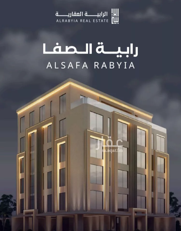 شقة للبيع في شارع فداء, حي الصفاء, مدينة جدة, منطقة مكة المكرمة صورة 2