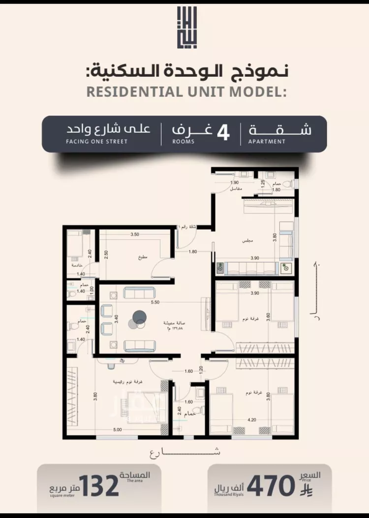 شقة للبيع في شارع فداء, حي الصفاء, مدينة جدة, منطقة مكة المكرمة